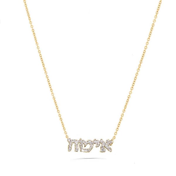 Personalized Hebrew Diamond Name 